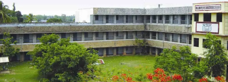 RSRK Ranga Rao Degree College